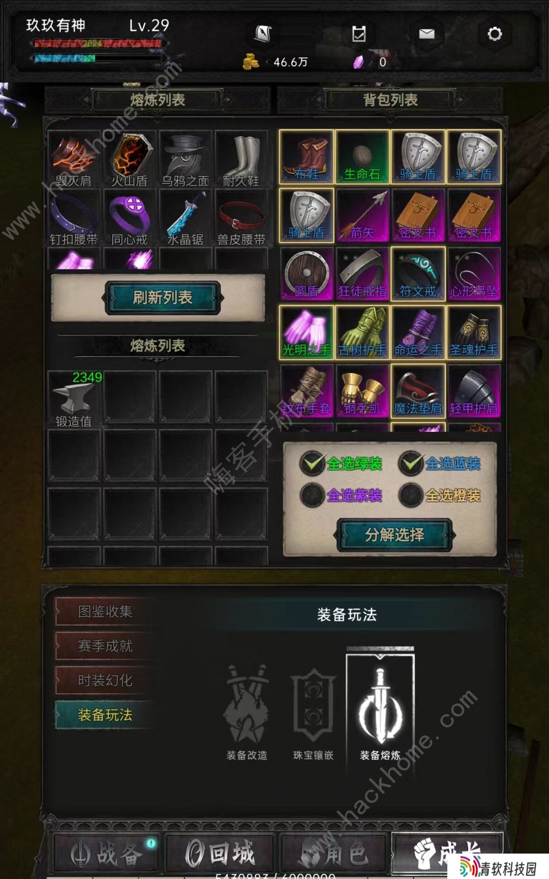 黑创世纪游戏攻略大全 新手少走弯路技巧总汇