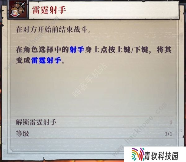 盗贼遗产2角色进阶武器攻略 全职业武器搭配推荐图片2