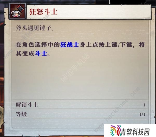 盗贼遗产2角色进阶武器攻略 全职业武器搭配推荐
