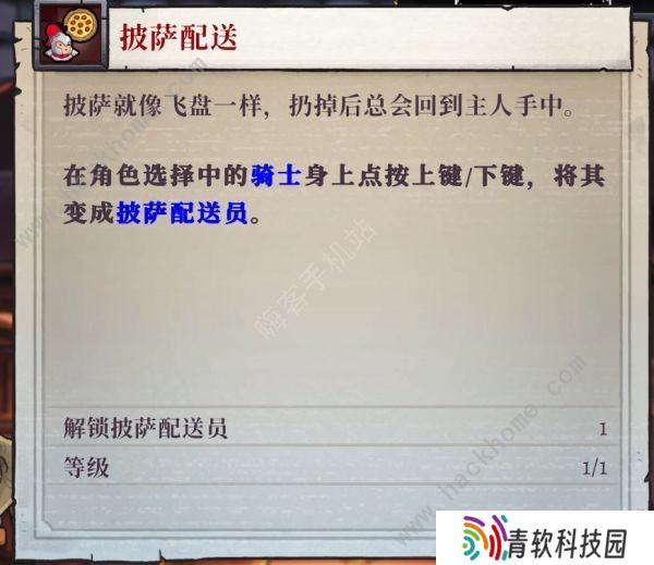 盗贼遗产2角色进阶武器攻略 全职业武器搭配推荐图片3