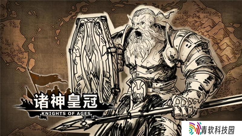 诸神皇冠大剑士技能搭配介绍-诸神皇冠大剑士技能怎么搭配