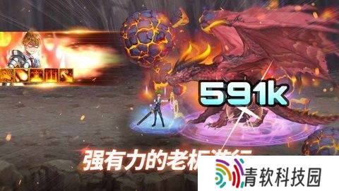 异世界决战精英