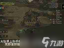 怪物猎人荒野狩猎笛旋律效果怎么-怪物猎人荒野狩猎笛旋律功能详解