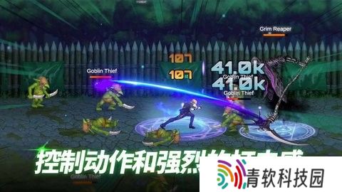 异世界决战精英