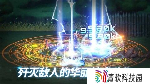 异世界决战精英