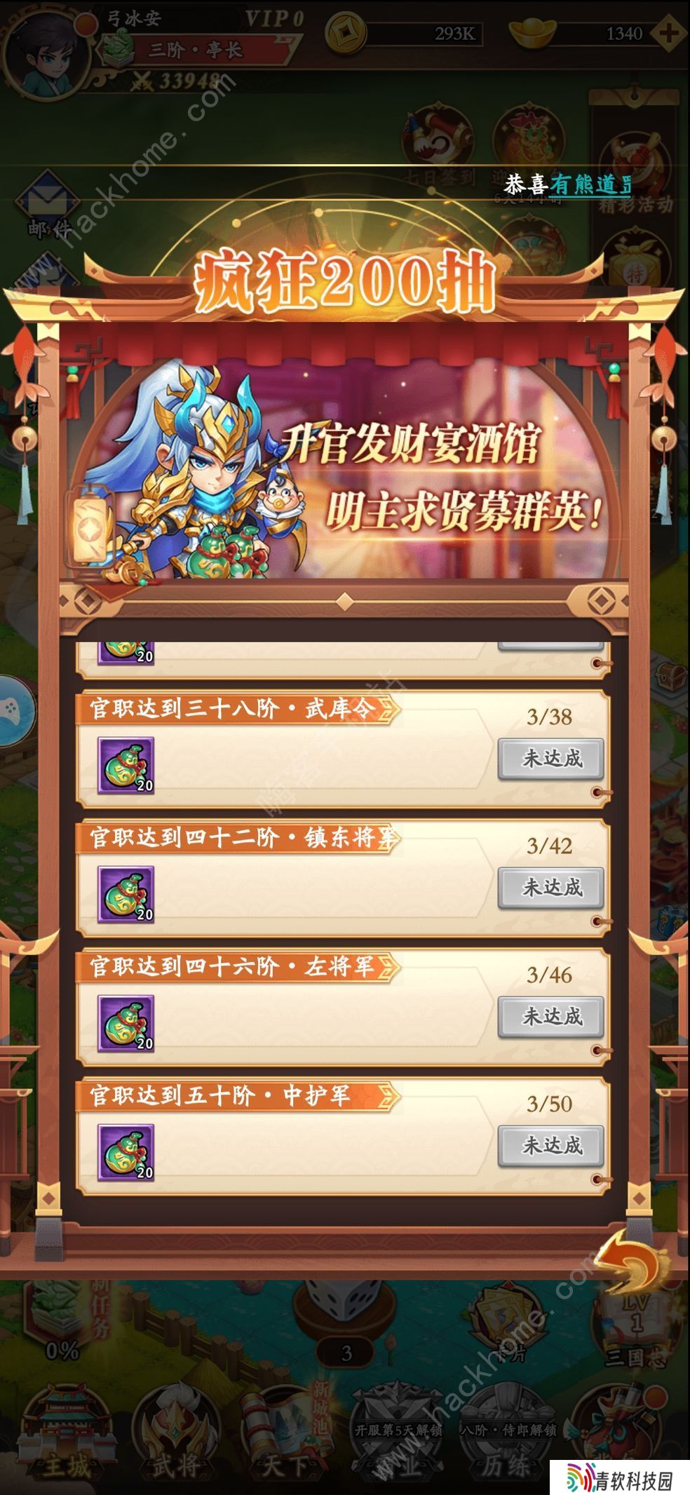 挂机吧兄弟攻略大全 2022新手必备技巧总汇