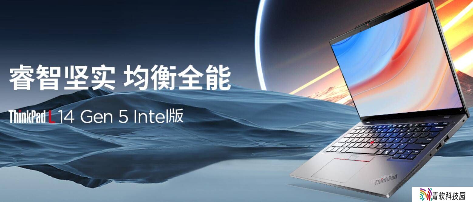 联想ThinkPad L系统：引领商务高效新纪元，安全性能再升级！