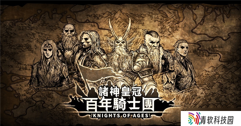 诸神皇冠职业强度排名介绍表-诸神皇冠职业强度