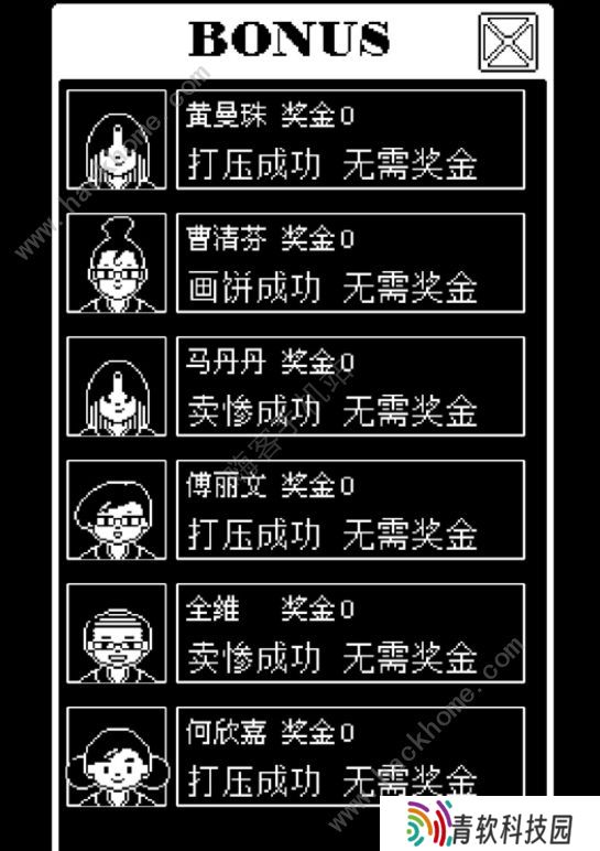 建筑吧公司攻略大全 新手少走弯路技巧总汇图片2