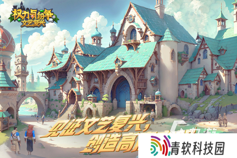 全网必玩的战争策略游戏有哪些2025 热门的战争策略游戏推荐