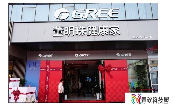 格力“董明珠健康家”北京启航，董明珠现身共绘健康家居蓝图