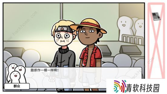 少年的人间奇遇手机版什么时候出 ios/安卓版发售时间分享图片2