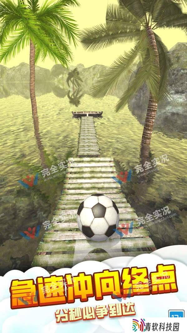 球球特牛