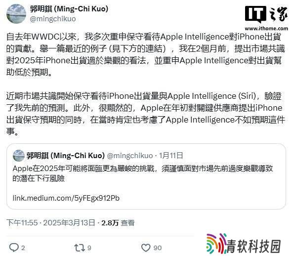 Apple Intelligence功能延期，iPhone升级需求能否提振成疑