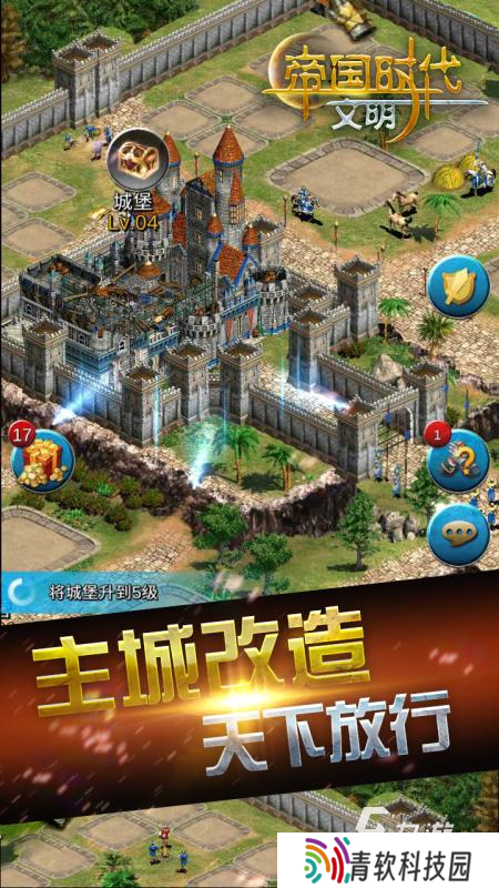 全网必玩的战争策略游戏有哪些2025 热门的战争策略游戏推荐