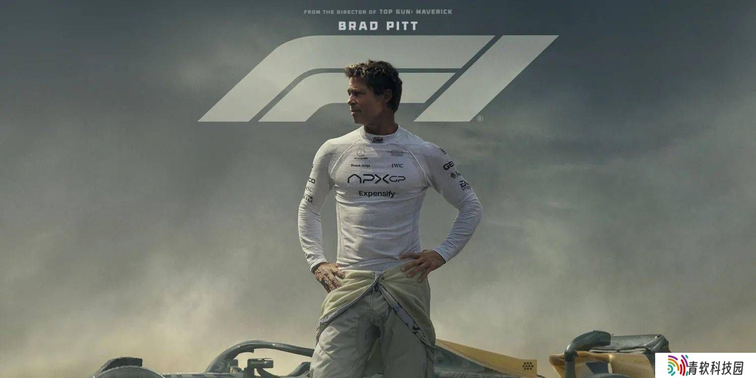 布拉德·皮特主演《F1：赛道风云》预告来袭，苹果Apple TV+大片定档2025
