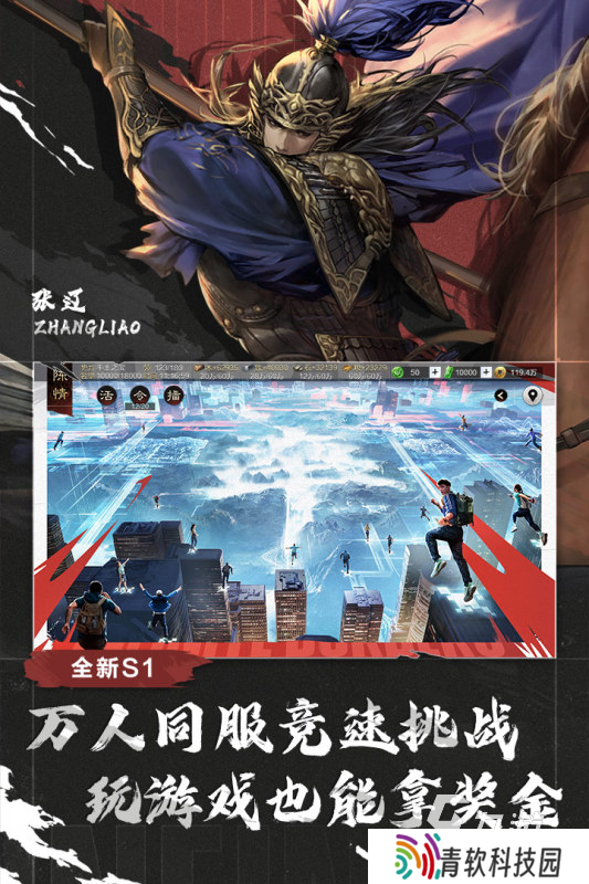 全网必玩的战争策略游戏有哪些2025 热门的战争策略游戏推荐