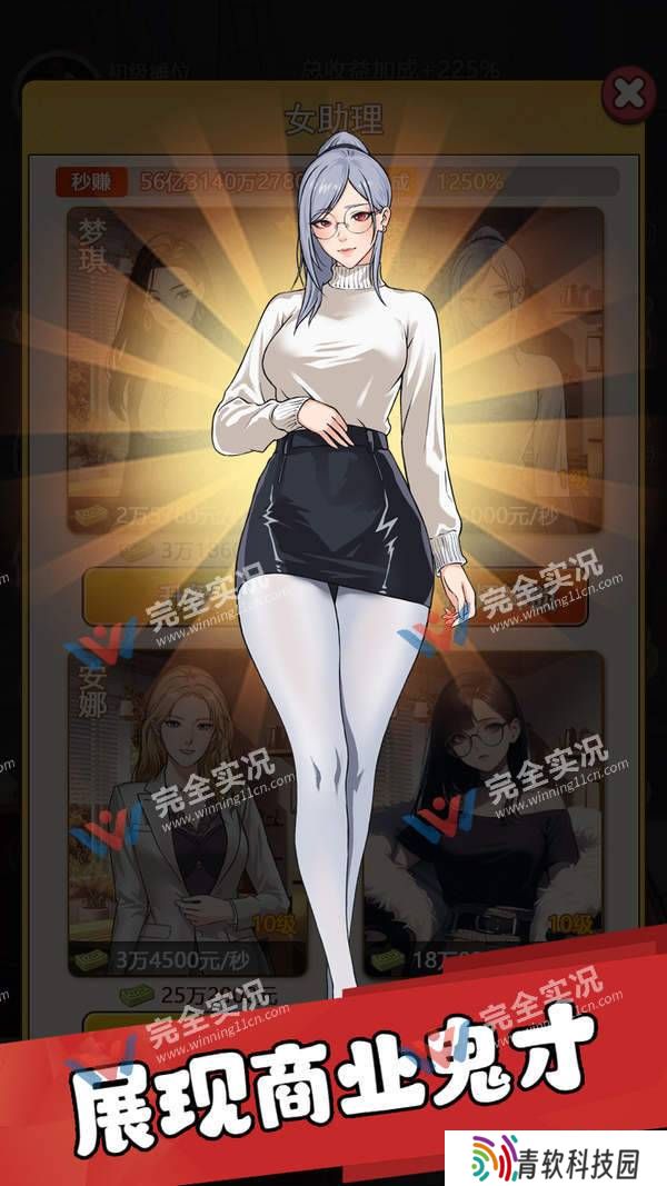 我的女友刚满十八岁