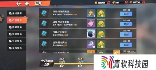 航海王热血航线怎么获得高级召唤券 航海王热血航线高级召唤券获取方法
