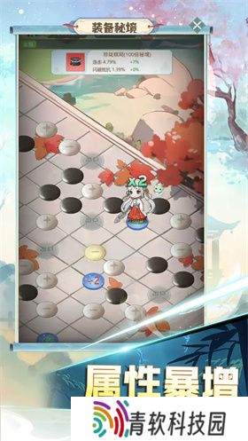 魔境迷宫大冒险星盘怎么玩 魔境迷宫大冒险星盘玩法攻略