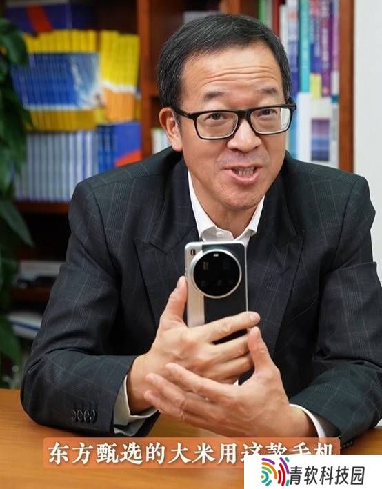 俞敏洪获赠小米旗舰，幽默回礼15袋大米，“米米相扣”情谊深