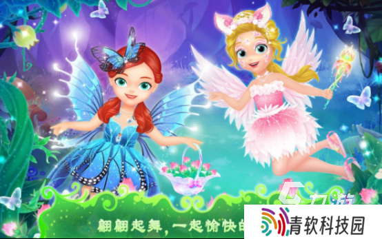 经典的小公主游戏大全 2025有趣的小公主游戏盘点