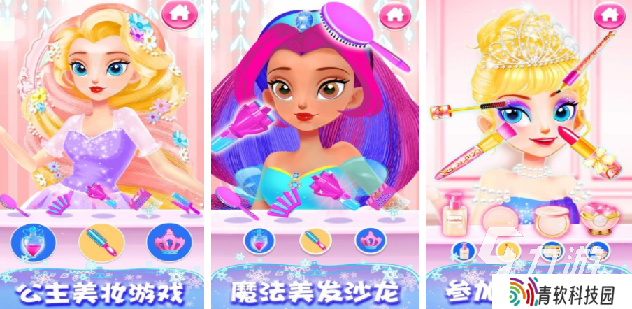 女生喜欢的换装游戏合集 2025耐玩的换装游戏分享
