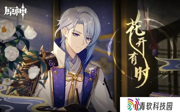 原神神里绫人配队有哪些 原神神里绫人配队推荐介绍
