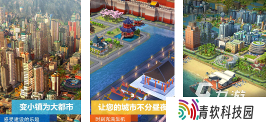 2025经营策略游戏有哪些 火爆的经营游戏分享
