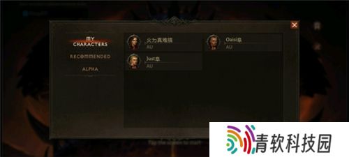 暗黑破坏神不朽国际版谷歌进不去游戏 暗黑破坏神不朽国际版登陆失败