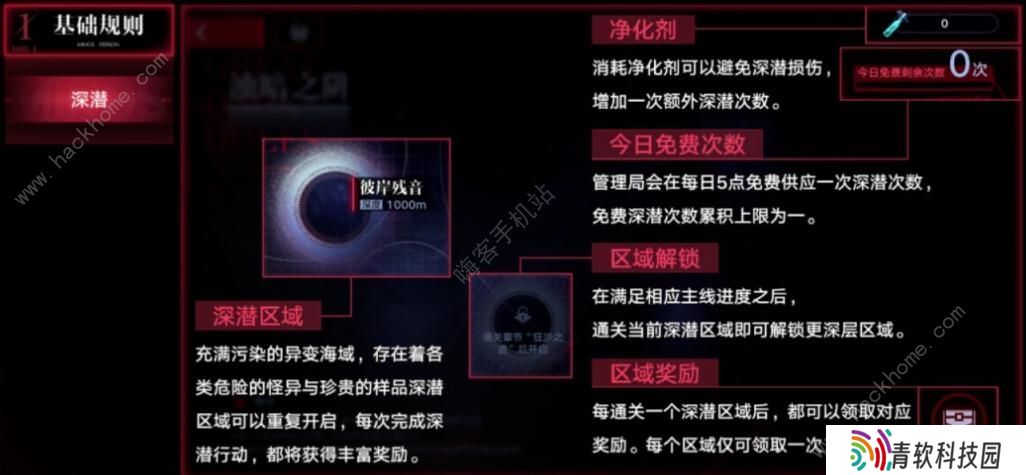 无期迷途攻略大全 新手少走弯路技巧总汇