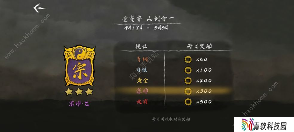 丸霸无双攻略大全 新手少走弯路技巧总汇图片2