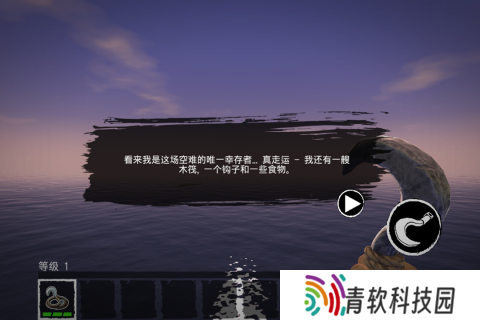 刺激的海岛求生游戏有哪些 2025耐玩的海岛求生游戏top5