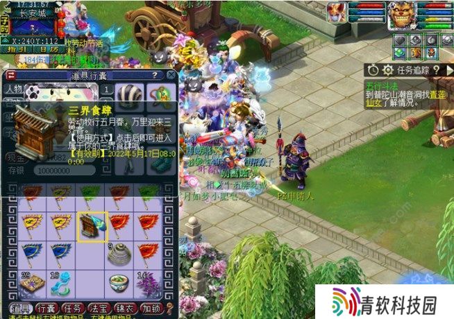 梦幻西游三界食肆食谱攻略大全 2022劳动节乌云托月/金珞扇贝/香豉羊肉汤/蟹酿橙/一品春卷配方汇总