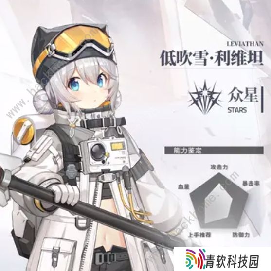 深空之眼攻略大全 2022新手必备技巧总汇图片13