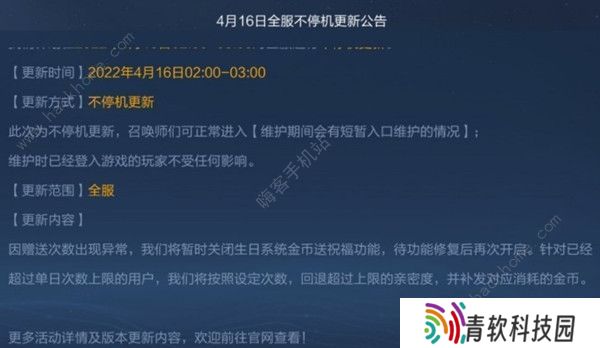 王者荣耀文本内容不可用什么意思 王者文本内容不可用请重新输入解决办法分享