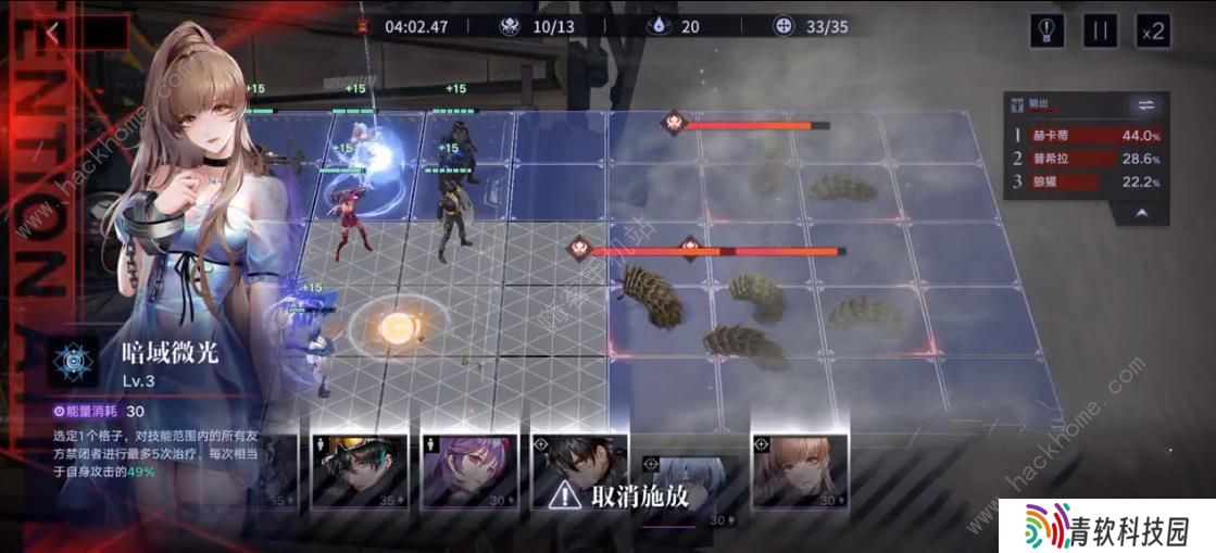 无期迷途角色强度榜2022 最强角色推荐图片2