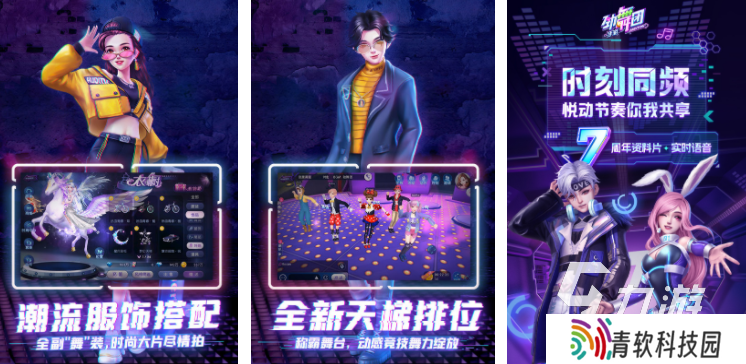 人气最高的手游排行榜 2025受欢迎的手游top10