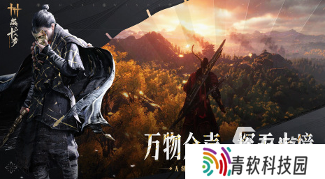 江湖游戏有哪些2025 好玩的江湖游戏大全