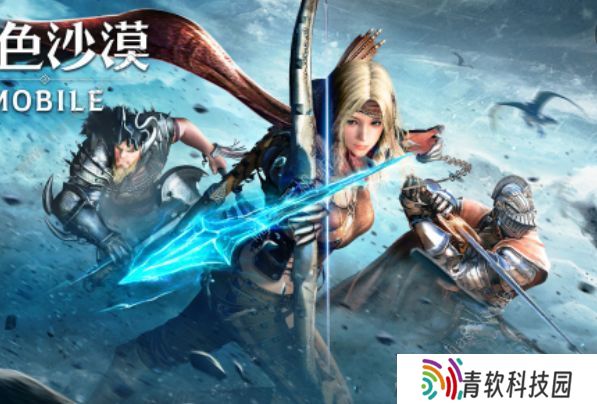 黑色沙漠手游怎么换职业  国服切换职业方法详解图片2