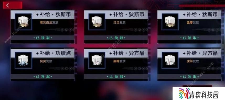 无期迷途攻略大全 新手少走弯路技巧总汇图片2