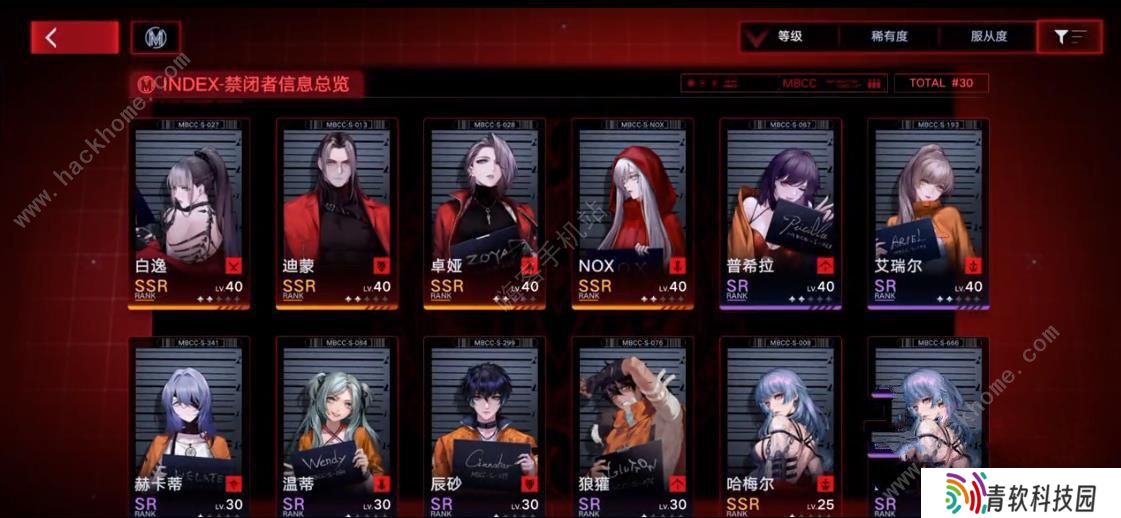 无期迷途角色强度榜2022 最强角色推荐