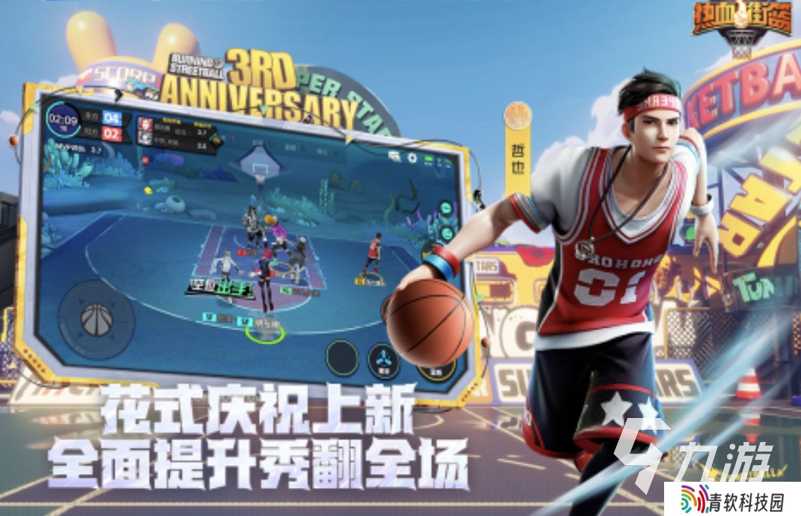 2025联机游戏有哪些 好玩的联机游戏分享合集