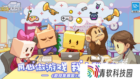2025经营策略游戏有哪些 火爆的经营游戏分享