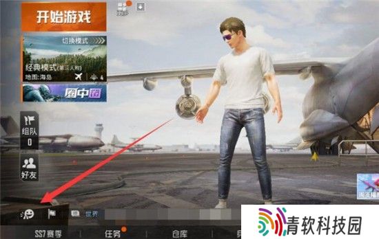 和平精英语音包在哪里设置 和平精英怎么设置语音包方法解析