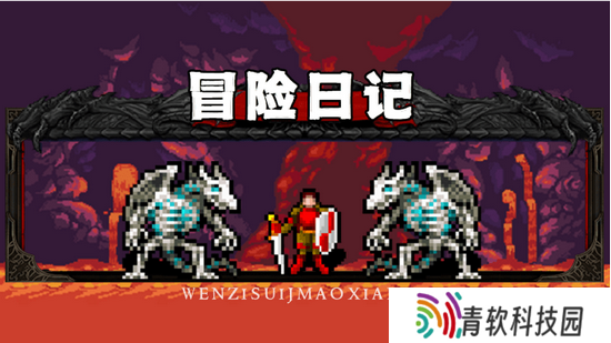 冒险日记怎么合成装备 冒险日记合成装备方法介绍一览