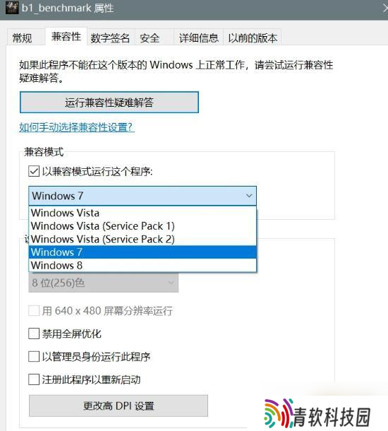 黑神话悟空工具闪退/崩溃/花屏/报错解决方法
