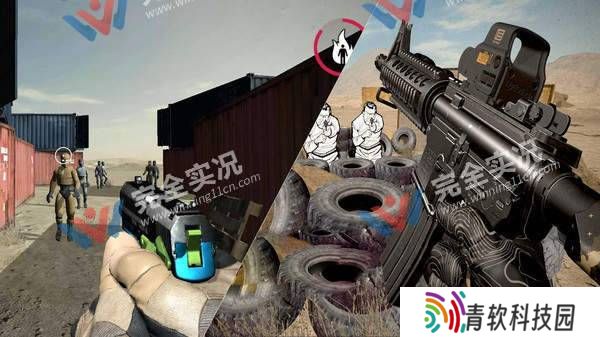 枪支模拟器3