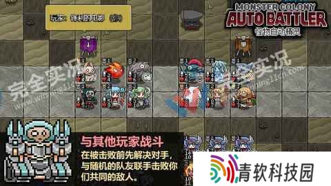 怪物自动精灵