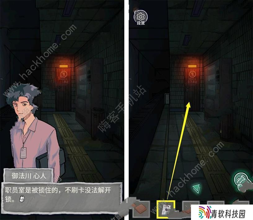 极限逃脱之咒村奇案攻略大全 全章节通关图文总汇图片3